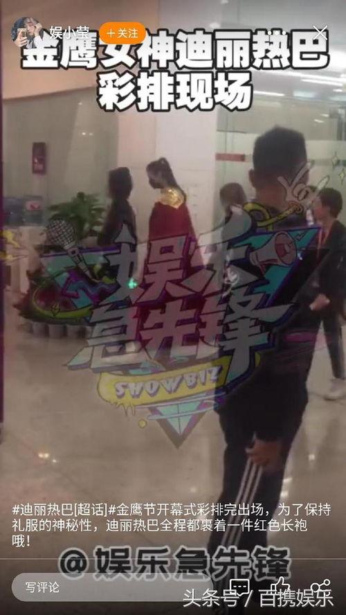 历代高招被偷爆料视频  第3张