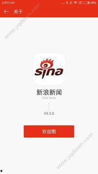 新浪新闻爆料热线,揭露社会热点，守护舆论公正  第1张